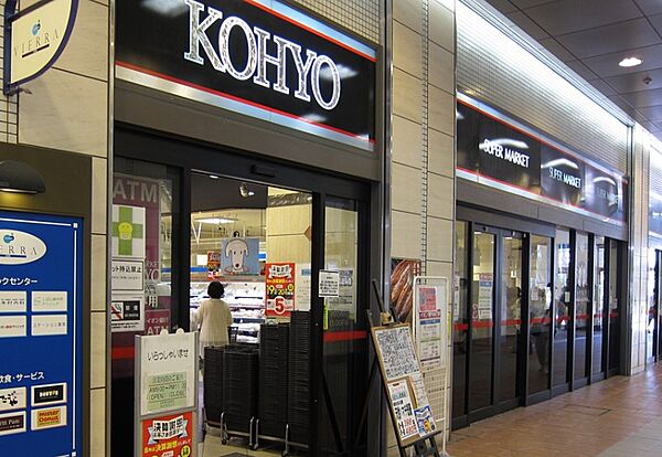コーヨー神戸店まで502m