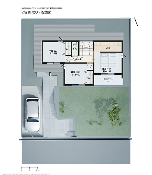 参考プラン2階間取り図　※間取り変更可能です