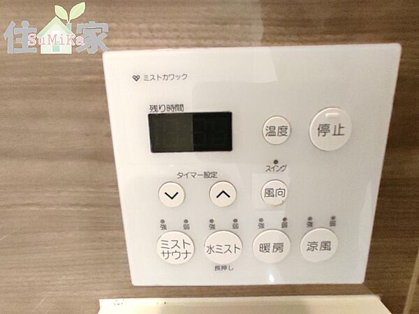 浴室暖房乾燥機がございます。ミストサウナ付きが嬉しいですね。