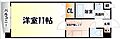 アニバーサリー第九木町通2階6.3万円
