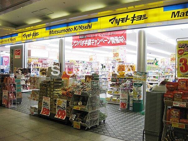 画像28:マツモトキヨシ岡山駅B−1店 681m