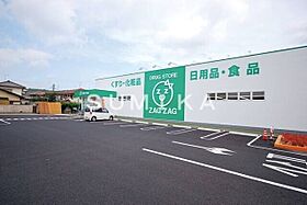 メゾンたちばな　A棟  ｜ 岡山県岡山市北区高柳西町（賃貸アパート1K・2階・26.70㎡） その22