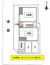 仮)REGALEST 西崎2  ｜ 岡山県岡山市北区西崎1丁目（賃貸アパート1LDK・3階・30.48㎡） その6