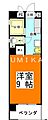 アークハイツ内山下4階5.0万円