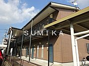 サンセール・ナンバ 2階 築26年7ヶ月の賃貸物件