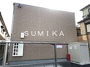 プティシュシュ福富の賃貸物件