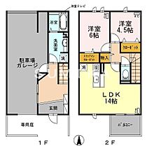 間取り：233025157922