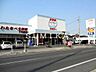 周辺：わたなべ生鮮館下中野店 603m