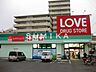 周辺：くすりのラブ岡北店 608m