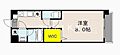 スキポール駅元町1階5.6万円