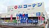 周辺：ホームセンターコーナン岡山駅北店 1795m