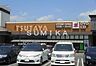 周辺：TSUTAYA大安寺店 3643m