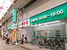 周辺：ザグザグ奉還町店 199m