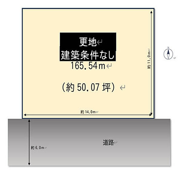建築条件なし宅地です。