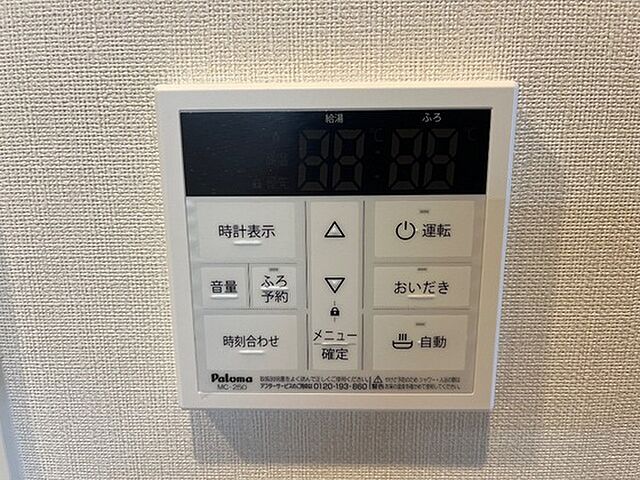 設備