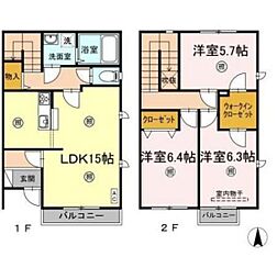 ダンデライオンA棟 3LDKの間取図画像