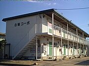 白菊コーポ 1階 築46年5ヶ月の賃貸物件