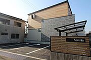 瀬戸駅より徒歩5分 2階 新築の賃貸物件