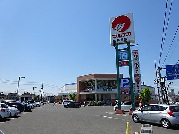画像19:スーパー「山陽マルナカ高柳店まで508ｍ」