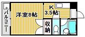 岡山市南区妹尾 3階建 築33年のイメージ