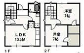 岡山市東区松新町 2階建 築25年のイメージ