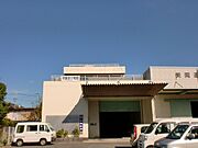 東岡山駅より徒歩8分 3階 築50年7ヶ月の賃貸物件