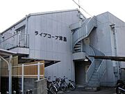 法界院駅より徒歩23分 2階 築40年5ヶ月の賃貸物件