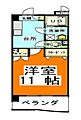 アークハイツ鹿田4階5.2万円