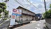 岡山駅より徒歩13分 1階 築41年7ヶ月の賃貸物件
