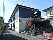 法界院駅より徒歩22分 2階 築28年7ヶ月の賃貸物件