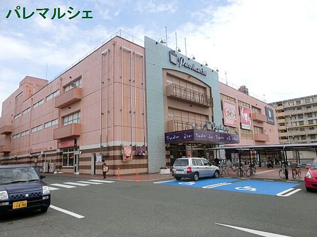 スーパーマーケット　バロー北寺島店（653m）