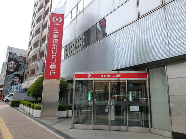 三菱東京UFJ銀行浜松支店（777m）