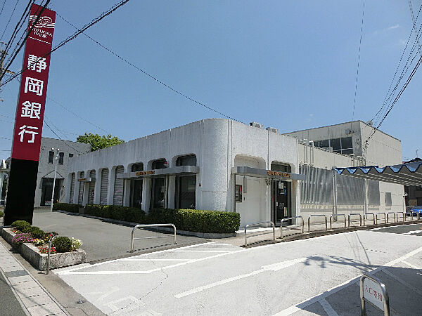 静岡銀行 蜆塚支店（314m）