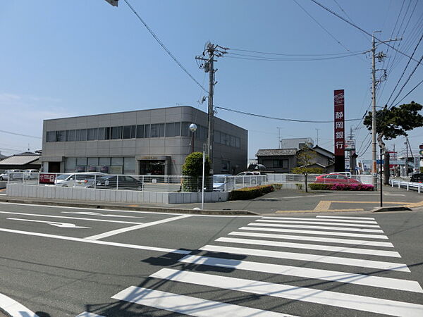静岡銀行可美支店（1718m）