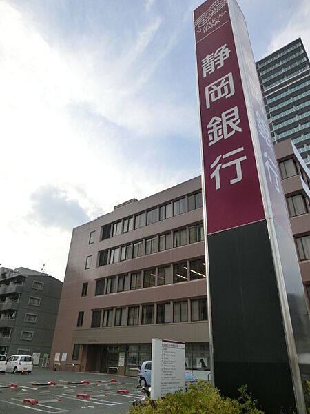 静岡銀行 浜松中央支店（357m）