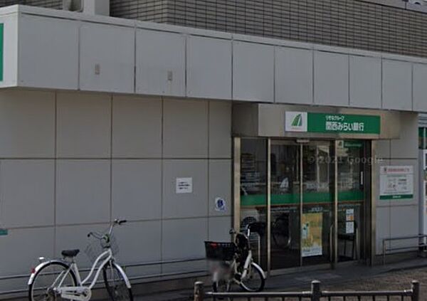 【銀行】関西みらい銀行 都島支店(旧近畿大阪銀行店舗)まで697ｍ