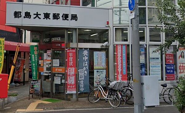 画像28:【郵便局】都島大東郵便局まで309ｍ