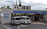 周辺：【コンビニエンスストア】ローソン 片町一丁目店まで104ｍ