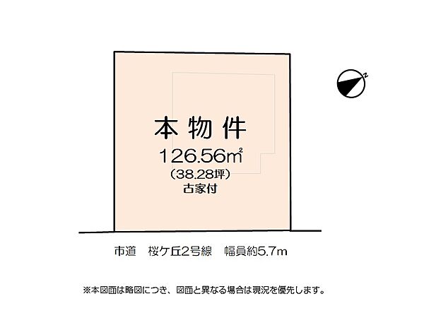 区画図：325000113553
