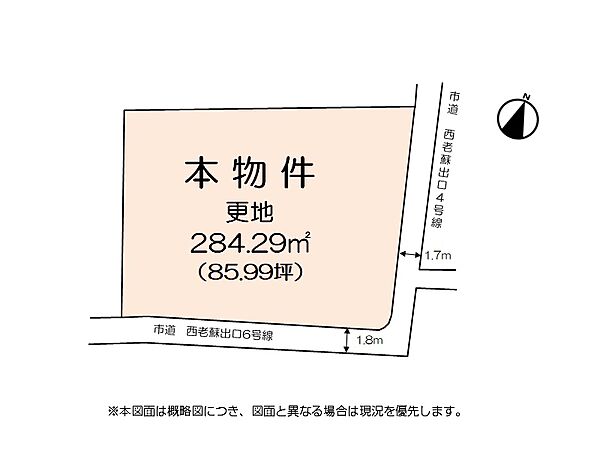 区画図：325000131360