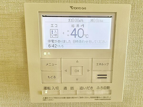設備