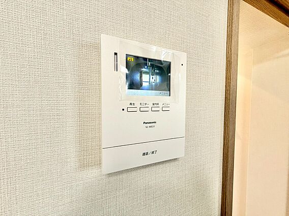 誰が来てもわか...