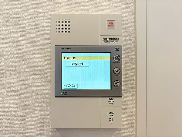 誰が来てもわかる様にモニター付きインターホンを設置。