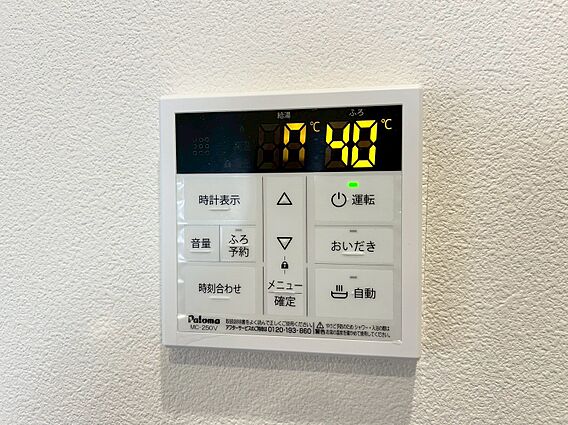 見やすい画面で...