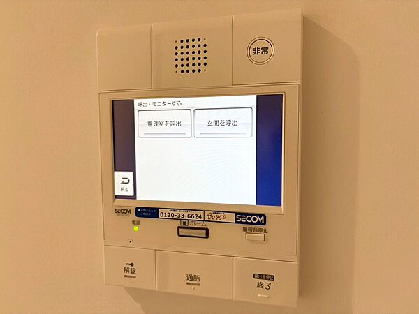 誰が来てもわかる様にモニター付きインターホンを設置。