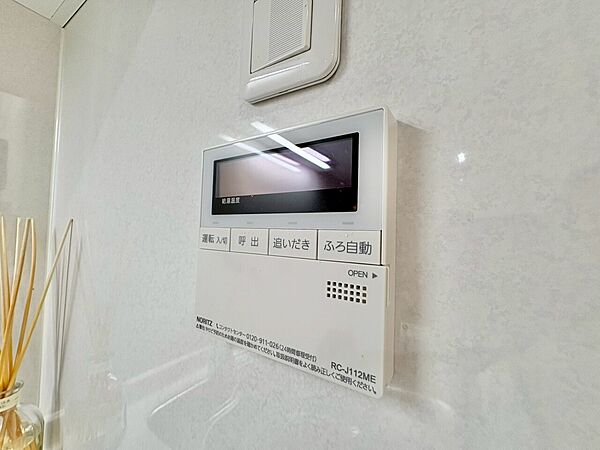 見やすい画面で操作しやすい給湯パネル。