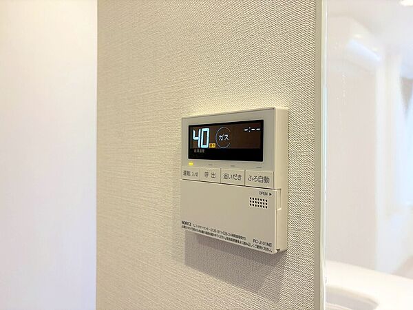 見やすい画面で操作しやすい給湯パネル。
