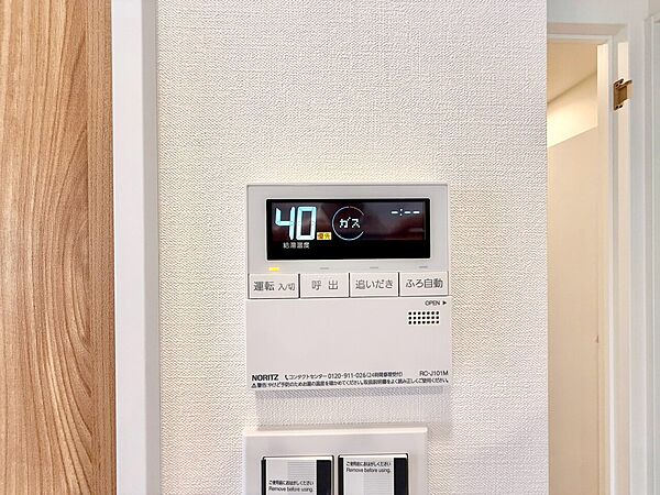 見やすい画面で操作しやすい給湯パネル。