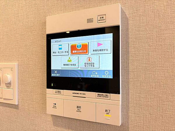 誰が来てもわかる様にモニター付きインターホンを設置。