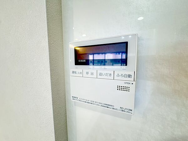 見やすい画面で操作しやすい給湯パネル。